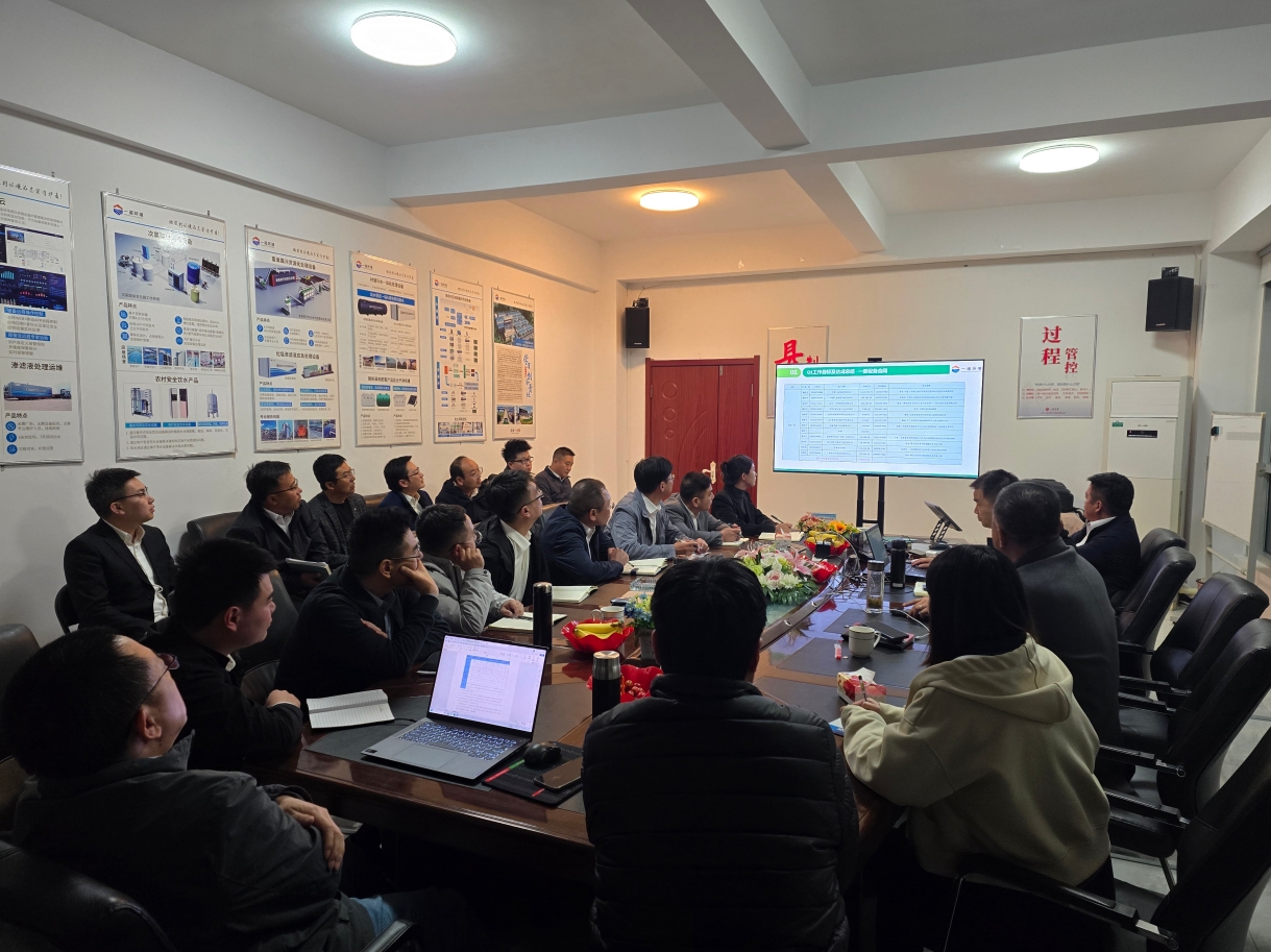 一諾環境2025年Q2銷售集中營：賦能成長，共啟新程