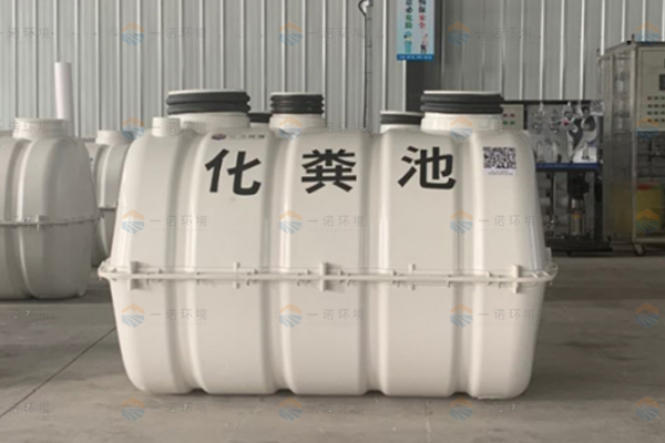 玻璃鋼化糞池使用的幾大優勢詳細介紹！