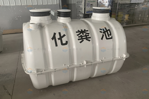 農村廁所改造化糞池使用方法是什么樣？