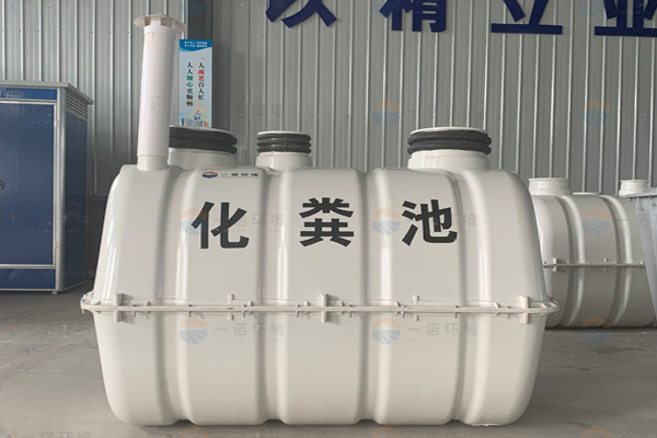 農村化糞池安裝深度要求是什么？