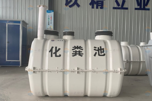 農廁改造玻璃鋼化糞池使用6大長處！