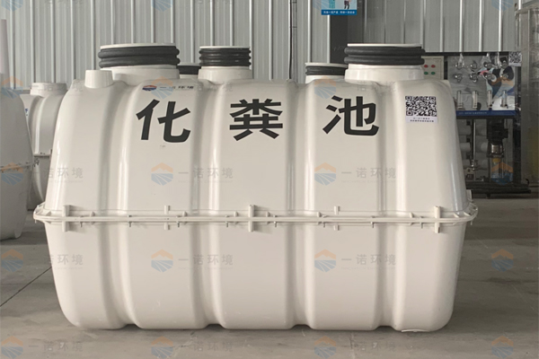 模壓玻璃鋼化糞池施工注意防范！